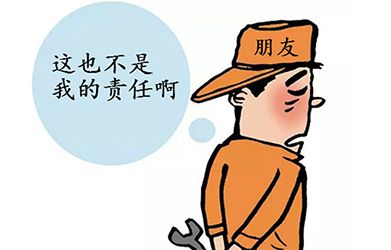 找熟人裝修好不好，業(yè)主找熟人裝修，有苦說(shuō)不出